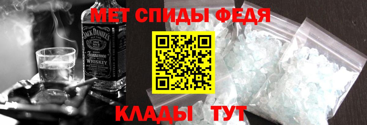 АМФЕТАМИН 98% Рыбинск