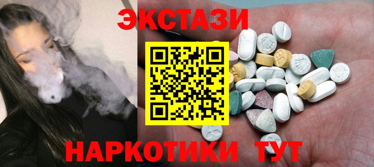 ЭКСТАЗИ бентли Рыбинск