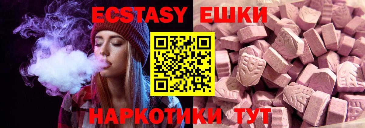 Каннабис  Вход с VPN  Где найти наркотики?  Меф кристаллы  КОКАИН  ГАШИШ  ТГК  Рыбинск  Гашиш 