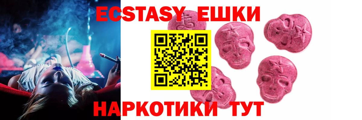 гидра зеркало  Экстази круглые  Ecstasy  Вход с VPN  Рыбинск  Экстази louis Vuitton 