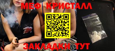 спиды Бузулук