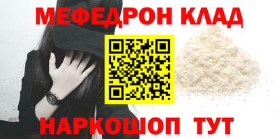 скорость Будённовск