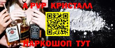 скорость Будённовск