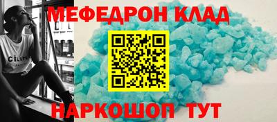 скорость Будённовск