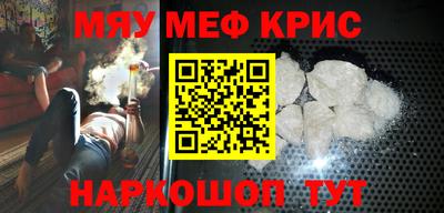меф Бугуруслан