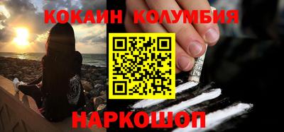 скорость Будённовск