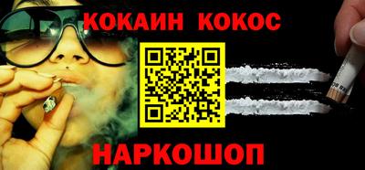 мяу мяу мука Обнинск