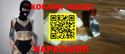 скорость Будённовск