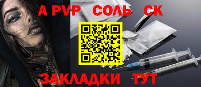 спиды Бузулук