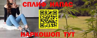 меф Бугуруслан