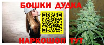 спиды Бузулук