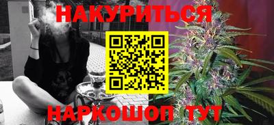 спиды Бузулук