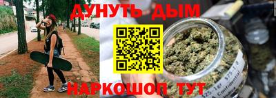 спиды Бузулук