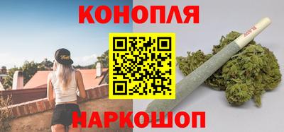 каннабис Обь