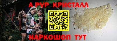 спиды Бузулук