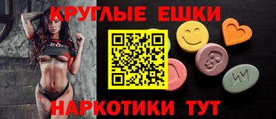 меф Бугуруслан