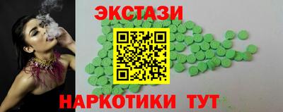 спиды Бузулук
