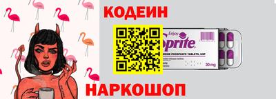спиды Бузулук