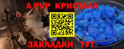 меф Бугуруслан