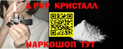 спиды Бузулук