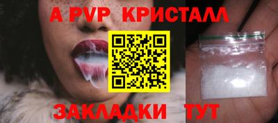 меф Бугуруслан