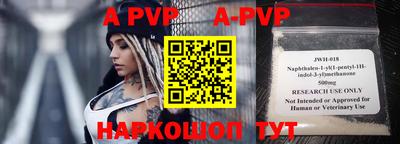спиды Бузулук