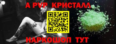 меф Бугуруслан
