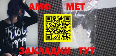 меф Бугуруслан