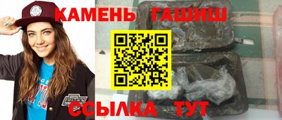 спиды Бузулук