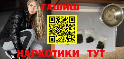 меф Бугуруслан