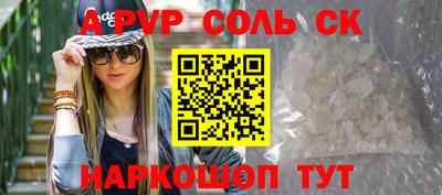 меф Бугуруслан