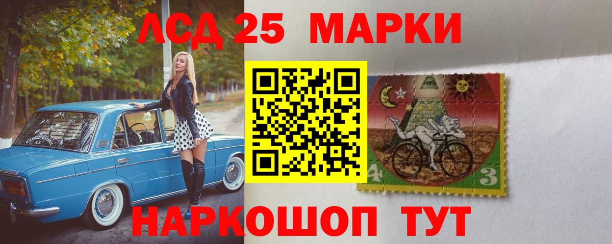 Рыбинск  ЛСД экстази ecstasy  ЛСД экстази  Лсд 25 экстази ecstasy  Вход с VPN 