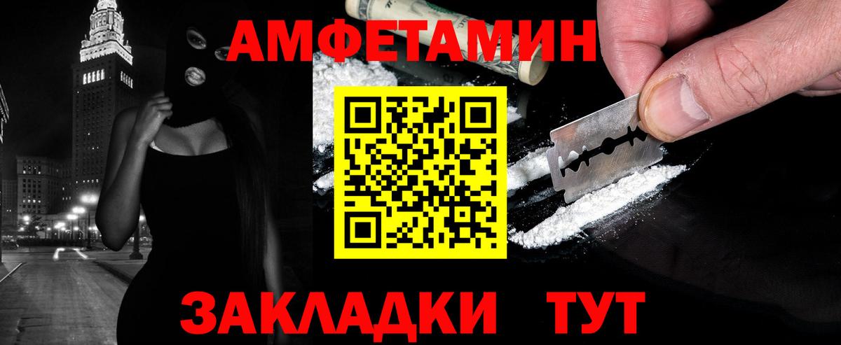 Первитин  Первитин витя  Рыбинск  Вход с VPN  Первитин витя 