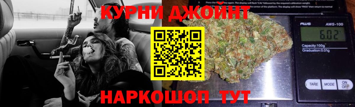 Каннабис индика  Марихуана Amnesia  Марихуана индика  Канабис Bruce Banner  Вход с VPN  Рыбинск 